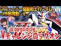 تحميل パチンコゼタガンダムのアマデジ Mp3 Mp4