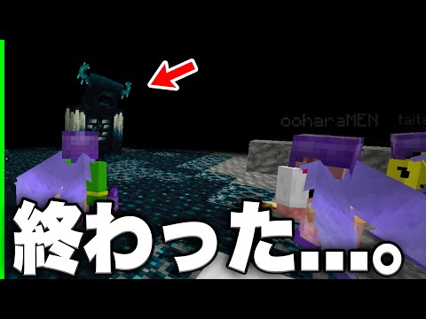 【1.19アプデ】ウォーデンと対戦...。新要素探検したらやばすぎた...。【パート20】