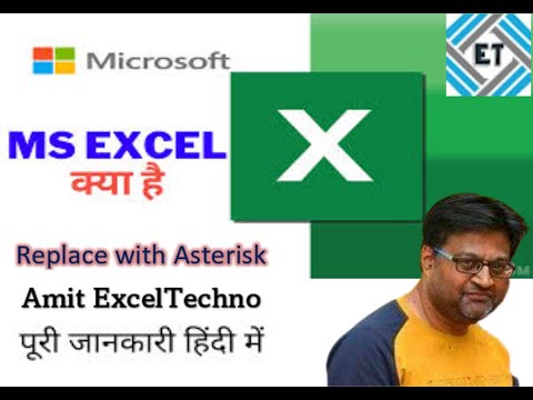 REPLACE WITH ASTERISK IN MS EXCEL