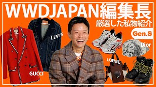 "WWD JAPAN" Editor-in-Chief Murakami Kaname's love for clothes is on full display in these rare a...