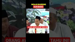 Gus Baha: Mengapa Orang Awam Tidak Paham Itu Wajar? ✨ #gusbaha #ngajigusbaha #shorts