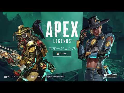 同級生【APEXゲーム実況】 のライブ配信