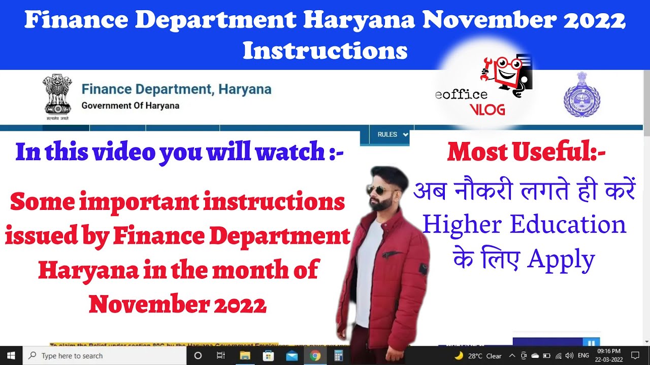Finance Department Haryana November 2022 Instructions || वित्त विभाग हरियाणा