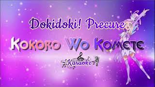 Dokidoki! Precure - Kokoro Wo Komete ~Cure Sword~ Karaoke🎵