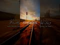 إني وجدت امراة تملكهم القرآن الكريم القارئ ياسر الدوسري