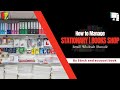 How To Manage Stock And Account Book Software for Stationary Business | Barcode Billing | #billings
