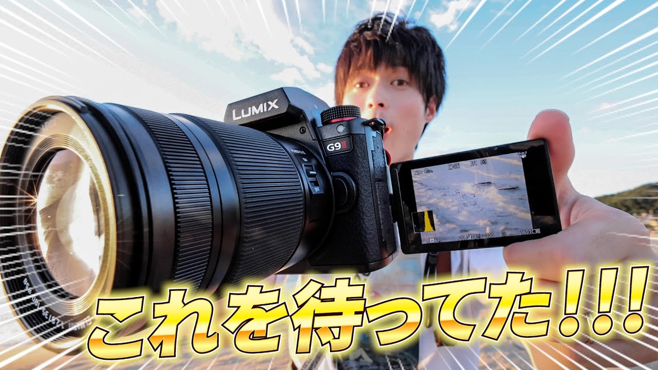 LUMIXG9 PRO ショット数　135回 LUMIXG9 PRO ショット数 135回 - メルカリ