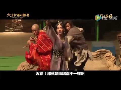《大话西游3》吴京特辑 硬汉变身话唠三藏