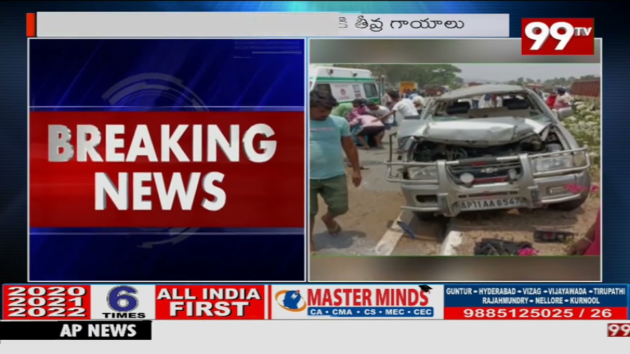 Road Accident In Ganjam, Hyderabad - Warangal Highway || 99TV