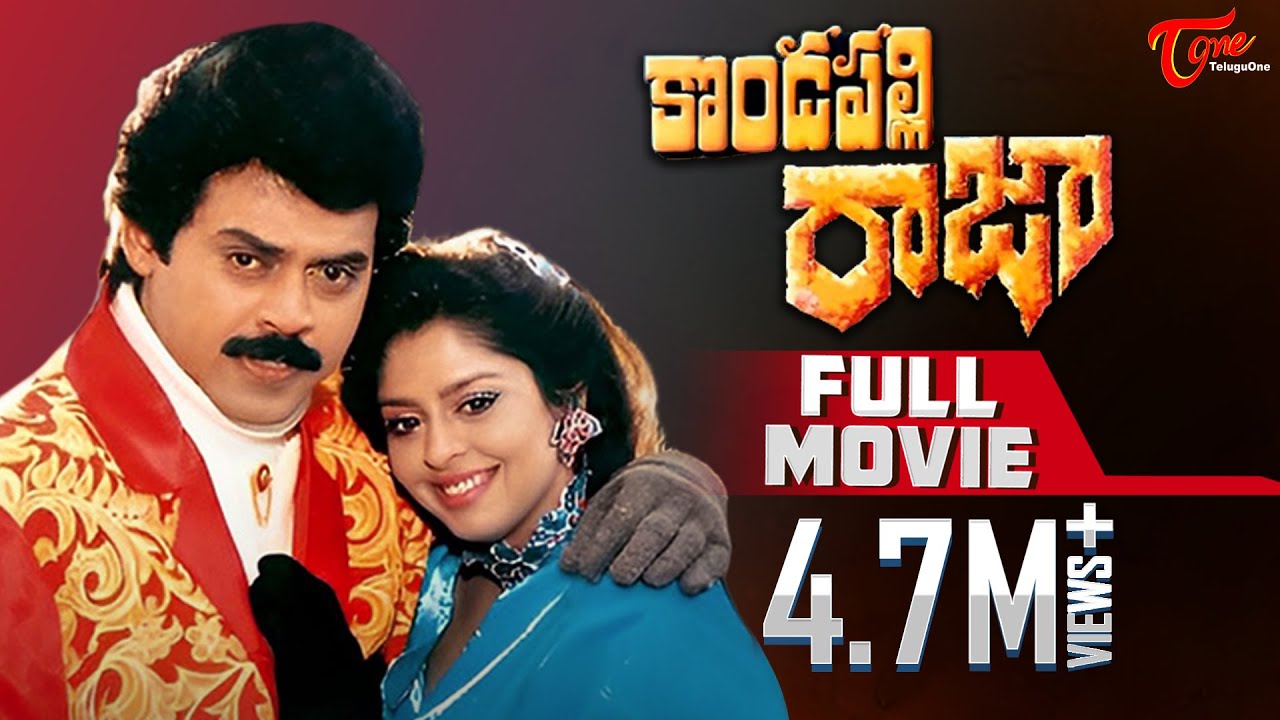 Kondapalli Raja Full Length Telugu Movie  Venkatesh  Nagma   TeluguOne
