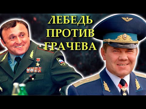 Wideo: Generał Jurij Iwanow: biografia, osiągnięcia i nagrody