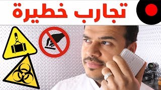 حقيقة الدعايات على القناة + اختبارات تحمل مكثفة على بطارية Zendure A3