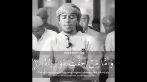 سورة القارعة بصوت خاشع