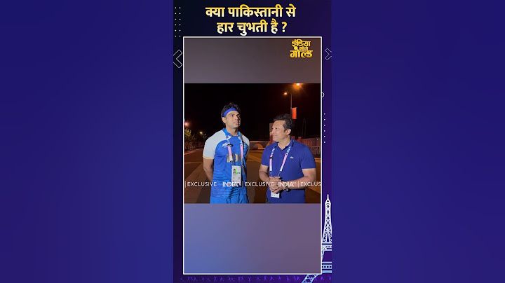 Paris Olympics 2024: Arshad nadeem से Gold Medal गंवाने के बाद क्या Neeraj को अफसोस है? देखें जवाब