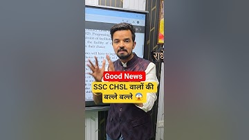 SSC CHSL Exam Date Out  😱 Prashant Solanki Sir #sscchsl #sscaspirants #sscnewupdate