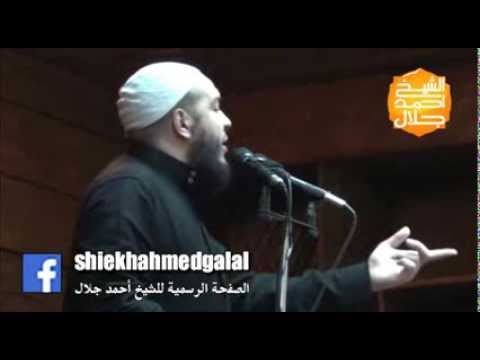 الشائعات وأثرها على المجتمع خطبة الجمعة د أحمد جلال