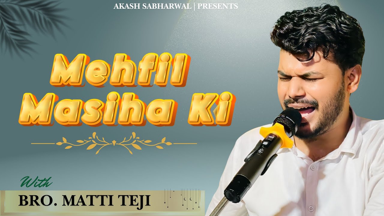 Mehfil Masiha Ki by @MattiTeji Ji