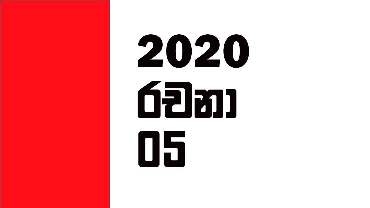 2020 Chemistry Essay 5