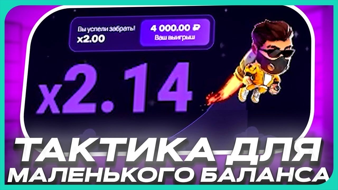 Игра Rocket Queen от 1Win бацать получите и распишитесь должностном веб сайте