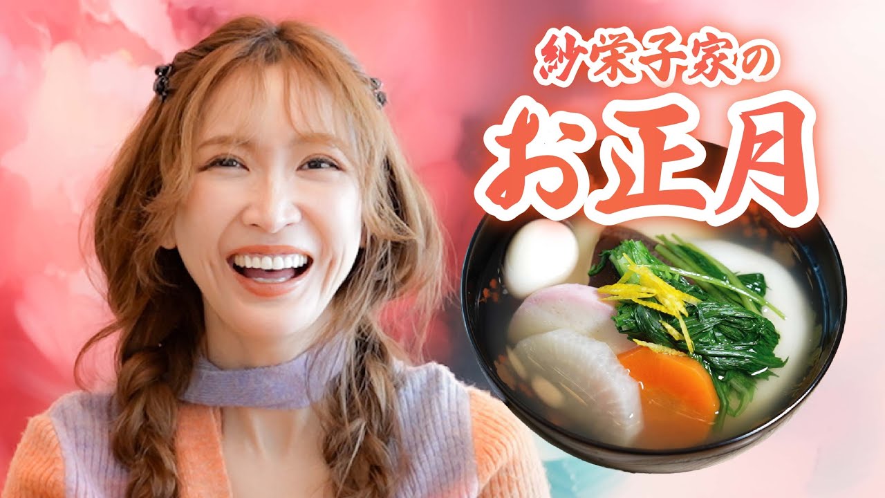 コーディネート