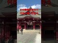 不思議と見ると次々に願いが叶う動画