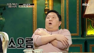 [HOT] Rugby star who murdered in delusion, 서프라이즈 : 비밀의 방, 220427