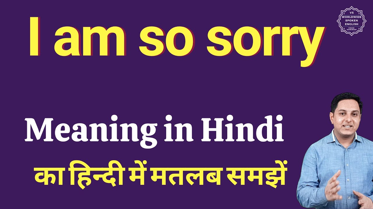 I am so sorry meaning in Hindi | I am so sorry ka matlab kya hota ...