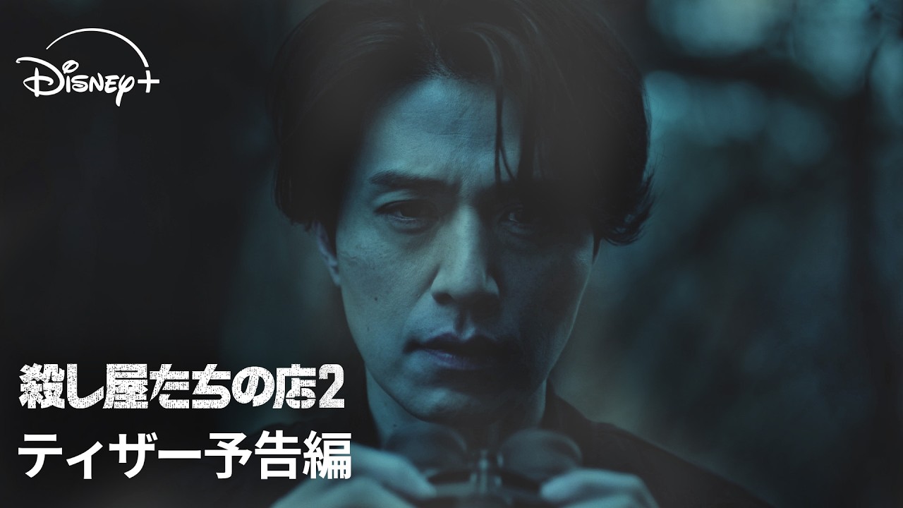 予告編を再生