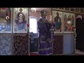 Проповедь епископа Амвросия (Тимрота) в среду 2-й седмицы Великого поста 16 марта 2022 г.