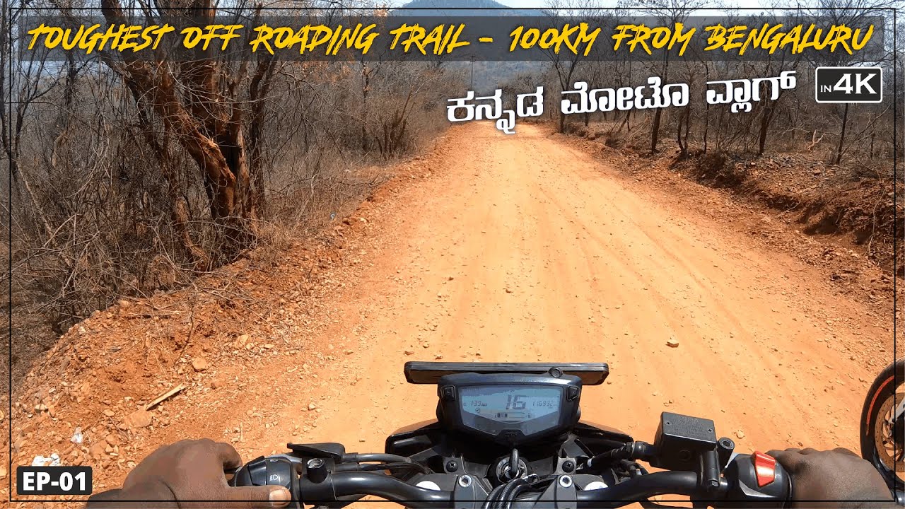 Off To Bangalore Meaning In Kannada 08 21