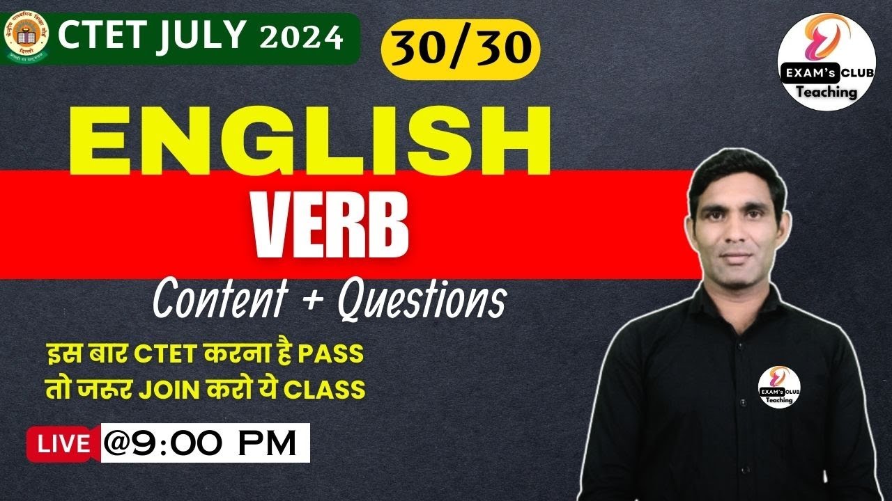 CTET July 2024 | CTET English verb || Ep: - 3 || by R.J. Sir ...