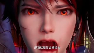 throne of seal eps 30 sub indo (link di kolom komentar)