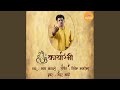 Karyarambhi 