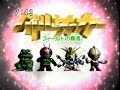 CM バトルサッカー フィールドの覇者 Battle Soccer Field No Hasha Commercial Super Famicom SFC SNES Banpresto CM バトルサッカー フィールドの覇者 Battle Soccer Field No Hasha Commercial Super Famicom SFC SNES Banpresto