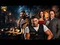 فيلم الخلية كامل | من أقوى أفلام الأكشن المصرية