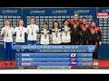 ISU World Cup 7 - 9 December 2018, Tomaszów Mazowiecki (Day 1) Матч HD