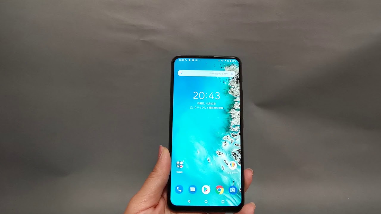 Zenfone 6レビュー フリップカメラ搭載の新しい形のスマホ しむぐらし Biglobeモバイル