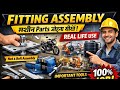 Mechanical Fitting Assembly Explained 🔩 | Tools, Examples & Industrial Uses
