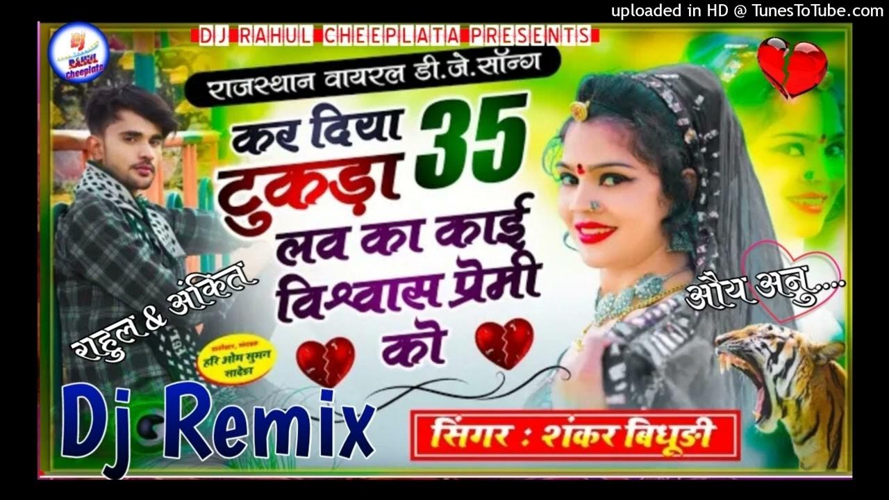 𝐊𝐀𝐑 𝐃𝐈𝐘𝐀 35 𝑻𝑼𝑲𝑫𝑨 𝑫𝑰𝑳 𝑲𝑨 𝓁𝑜𝓋𝑒 𝓀𝒶 𝓀𝒶𝓎𝑒 VISWASH 𝙿𝙰𝚁𝙴𝙼𝙸 𝙺𝙾 𝙽𝙴𝚆 4𝚇4 𝙷𝙰𝚁𝙳