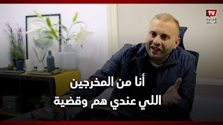 هاني كمال: كان همي في مسلسل أبو العروسة إني أوصل قيم التربية والعيلة والعلاقات السليمة