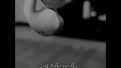 سورة الإخلاص بصوت تخشع له القلوب