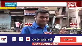 Ahmedabad News: અમદાવાદમાં જર્જરિત મકાનોને લઈને VTV NEWSનું રિયાલિટી ચેક | VTV Gujarati