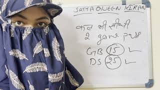 23 July 2025 Gali Satta king Satta Chart Satta Number Satta Result