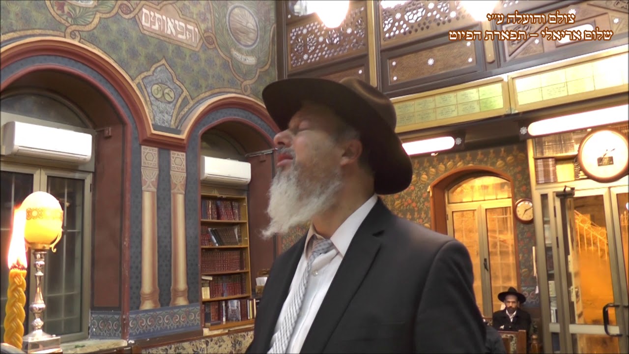 הבדלה החזן ר אליהו אוזן בבהכנ''ס עדס פרשת זכור תשע''ט ראשט