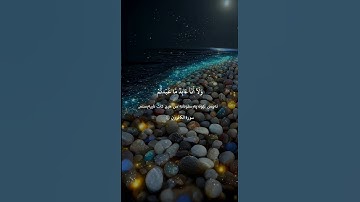 سورة الكافرون تەفسیر کوردی
