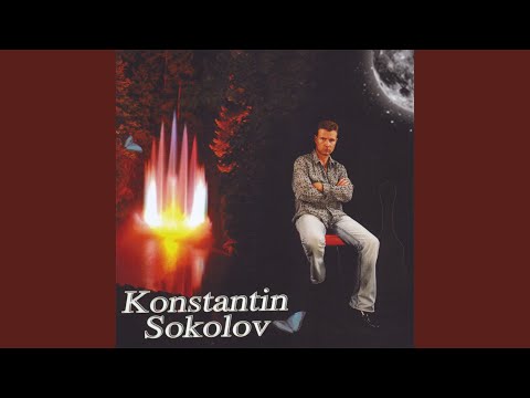 Konstantin Golovin - We must not be forgotten