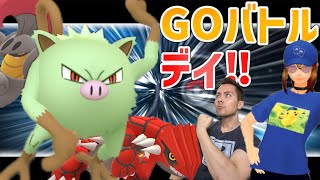 Gblデイ 通信環境は バグは それを乗り越えてオコリザルの特別技をゲットせよ アバターも気になる 化石カップとマスターリーグ ポケモンgo ポケモンgoまとめ Gblデイ 通信環境は バグは それを乗り越えてオコリザルの特別技をゲットせよ アバターも気になる 化石カップとマスターリーグ ポケモンgo ポケモンgoまとめ