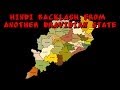 Odisha Assembly: draws Speaker's raising