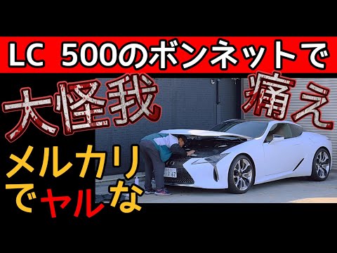 LEXUS LC500/LC500h カタログ 非売品 限定 入手困難 LEXUS LC500/LC500h カタログ 非売品 限定 入手困難 LEXUS LC500