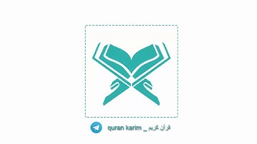 سورة ال عمران فارس عباد - Surah Al-Imran Fares Abbad